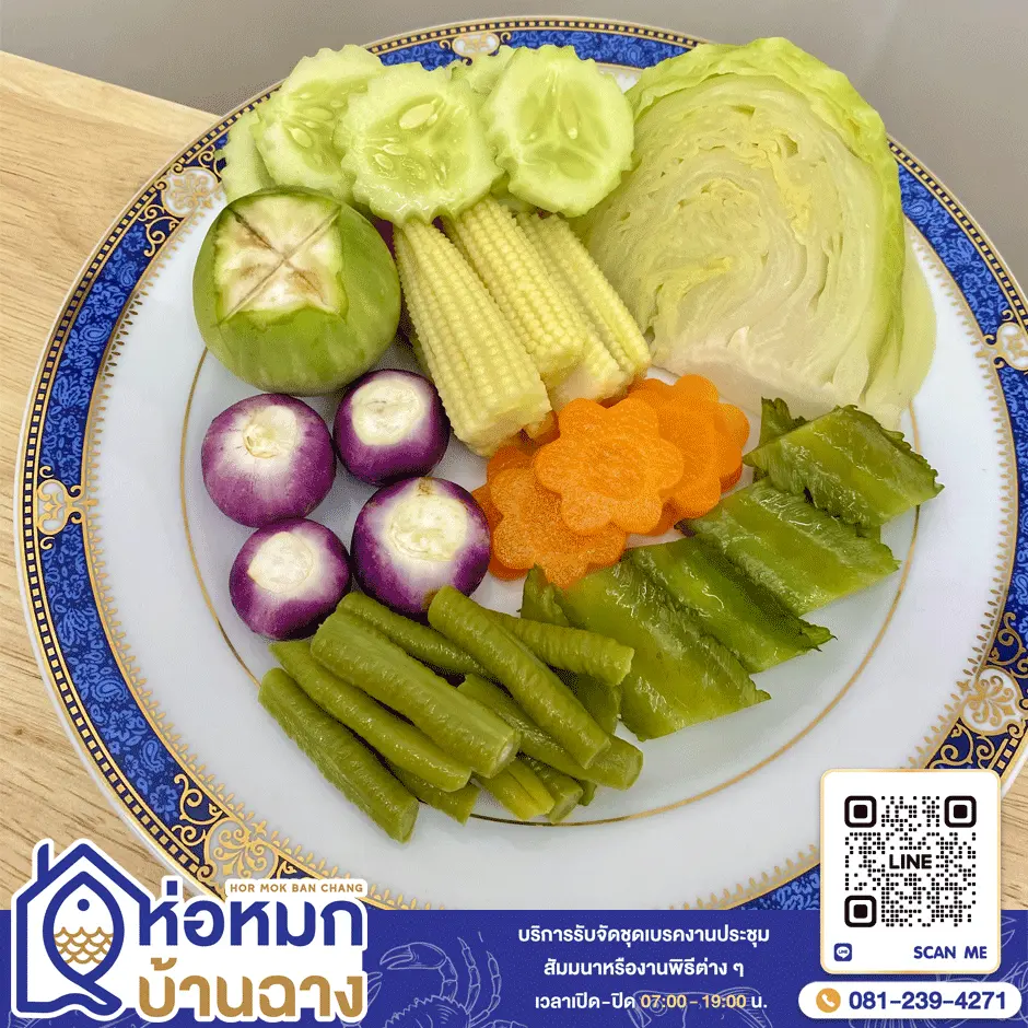 ชุดผักพื้นฐาน-ห่อหมกบ้านฉาง