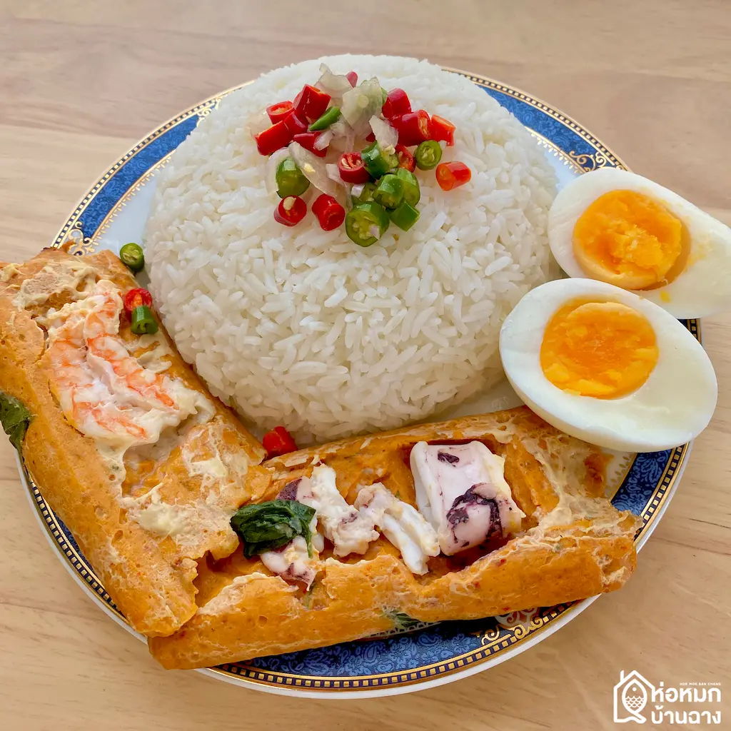 ห่อหมกจัมโบ้ ห่อหมกบ้านฉาง