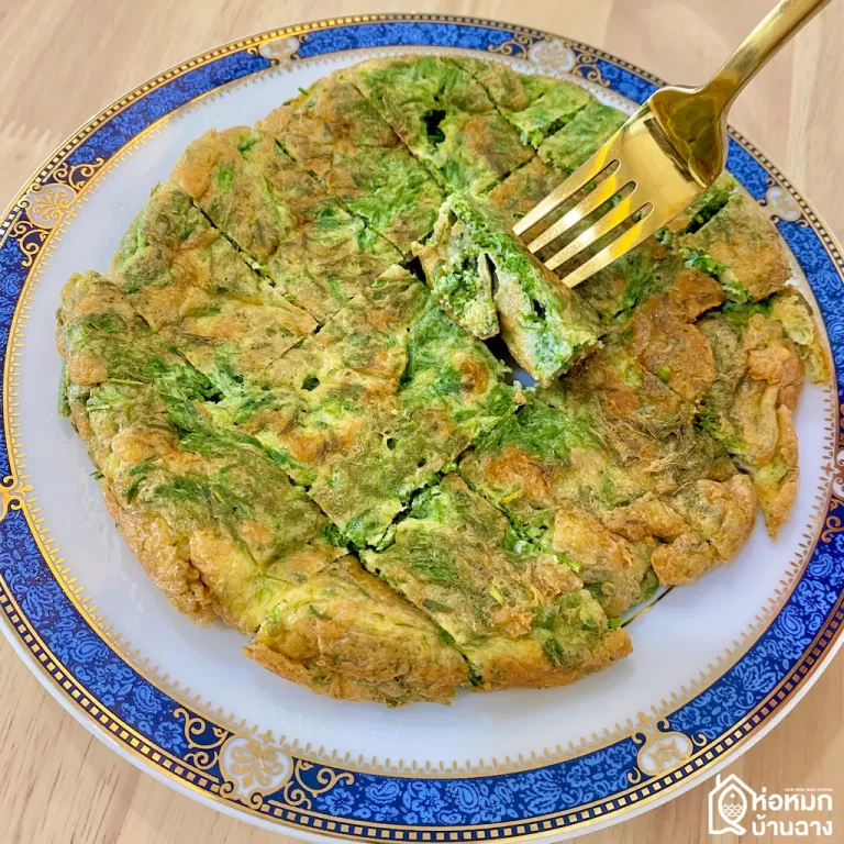 ไข่ทอดชะอม ห่อหมกบ้านฉาง