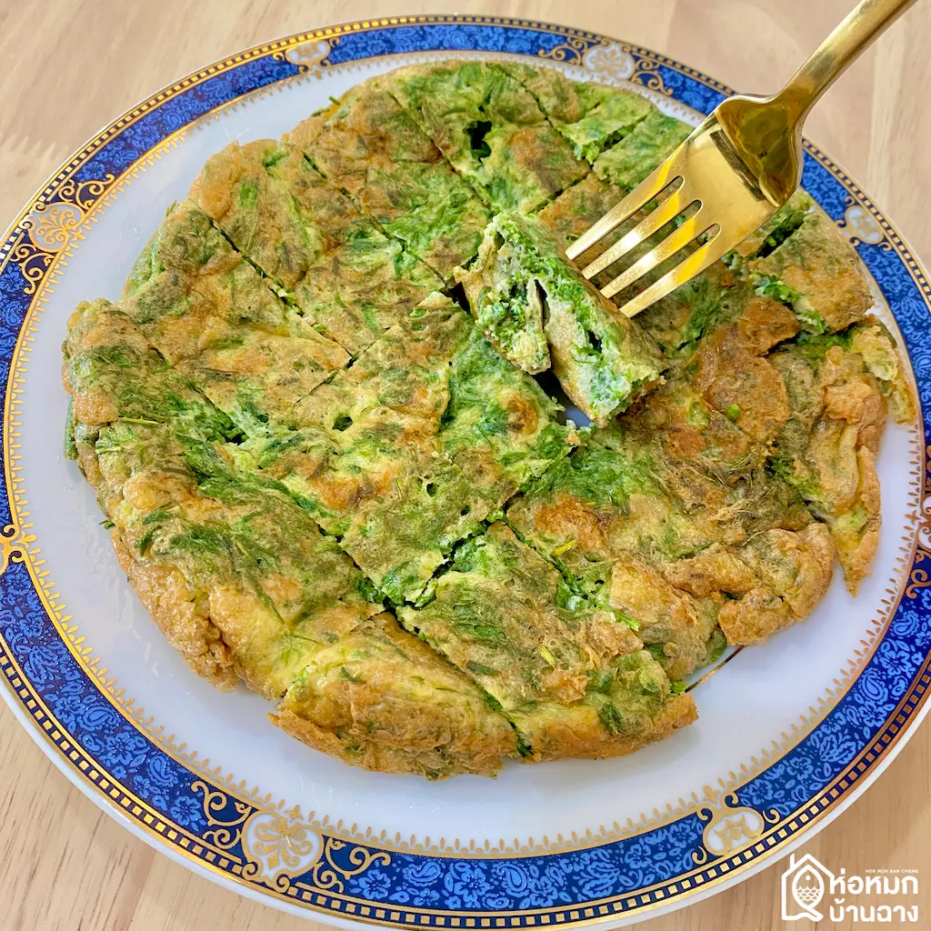 ไข่ทอดชะอม ห่อหมกบ้านฉาง