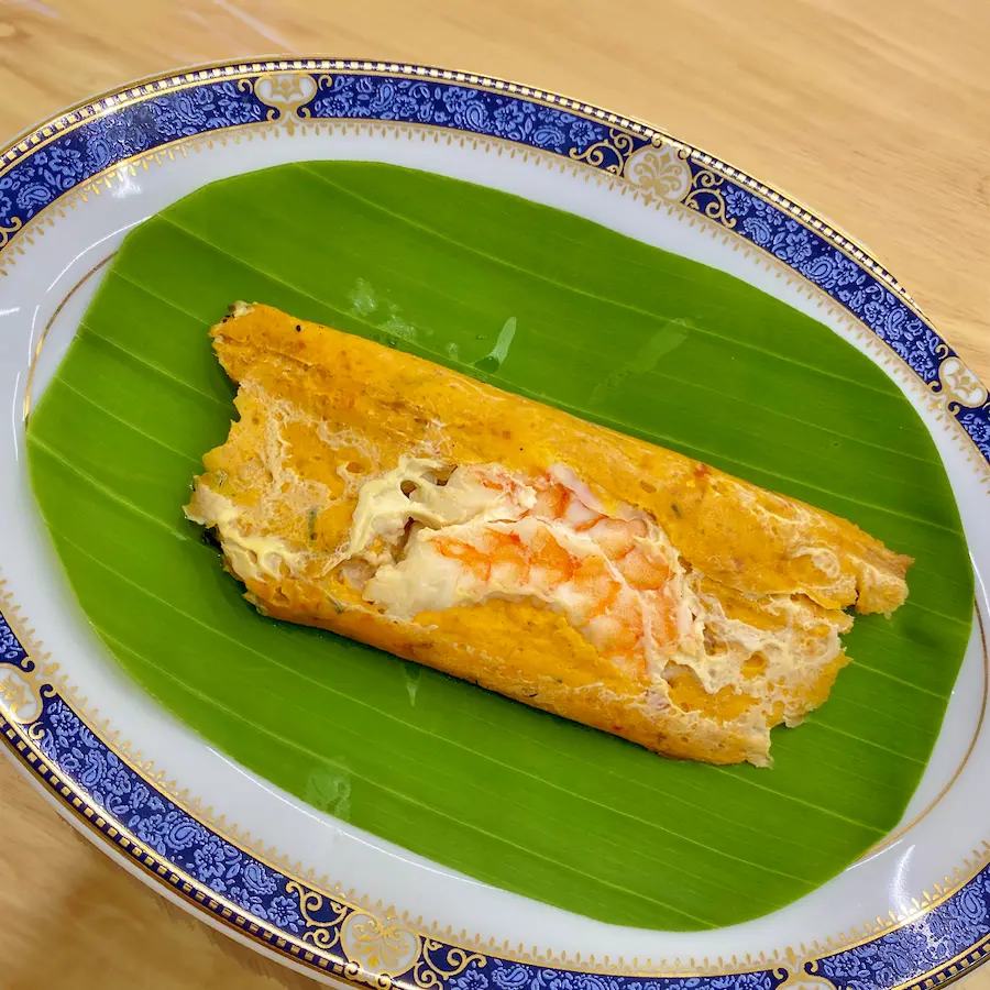 ห่อหมกย่างหน้ากุ้ง